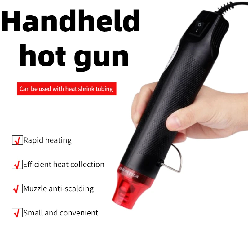 Heat Gun Small - DIYミニ熱風ガン 熱風溶接ステーション 車用ラップフィルム溶接 温度調節可能エアガン 電動ブロワー 熱収縮チューブ