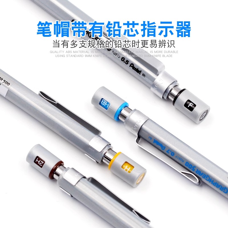 ぺんてる Graphgear 500 製図シャープペンシルエ - Pentel Pen Graphgear のレビューと価格
